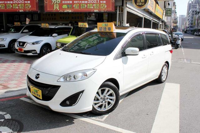 MAZDA馬自達 MAZDA 5  第1張相片