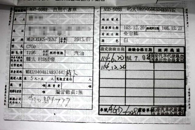 M-BENZ賓士 C200  第13張相片