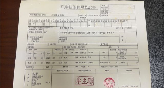 BMW寶馬 118D  第2張相片