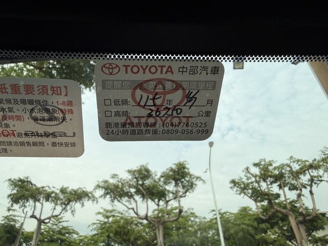 TOYOTA豐田 COROLLA CROSS  第18張相片