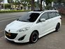 MAZDA馬自達 MAZDA 5  第1張縮圖