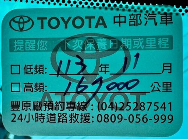 TOYOTA豐田 WISH  第17張相片