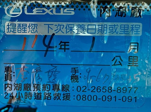 LEXUS凌志 GS250  第10張相片
