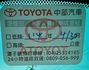 TOYOTA豐田 CAMRY  第37張縮圖