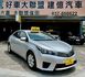 TOYOTA豐田 ALTIS  第7張縮圖