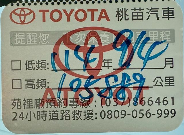 TOYOTA豐田 COROLLA CROSS HYBRID  第18張相片