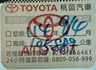 TOYOTA豐田 COROLLA CROSS HYBRID  第18張縮圖