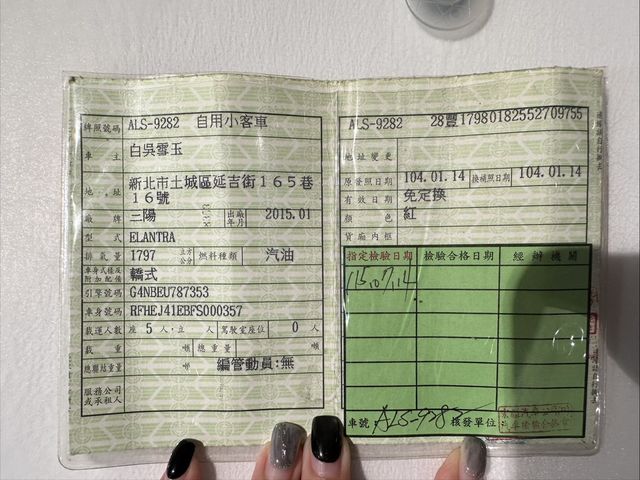 HYUNDAI現代 ELANTRA  第10張相片