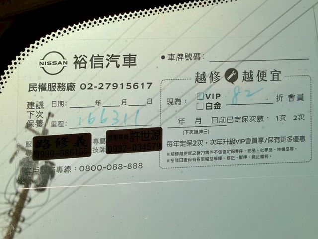 NISSAN日產 LIVINA  第8張相片