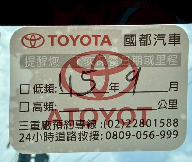 TOYOTA豐田 YARIS  第15張相片