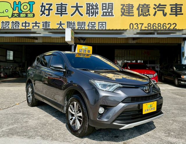 TOYOTA豐田 RAV4  第7張相片