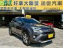 TOYOTA豐田 RAV4  第7張縮圖
