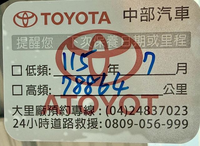 TOYOTA豐田 VIOS  第16張相片