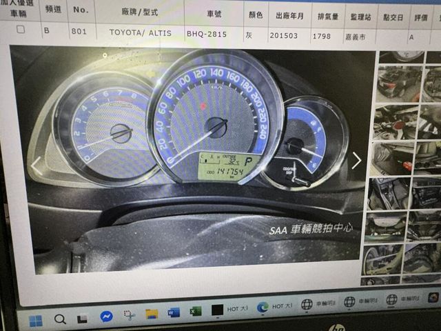 TOYOTA豐田 ALTIS  第6張相片