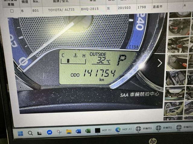 TOYOTA豐田 ALTIS  第7張相片