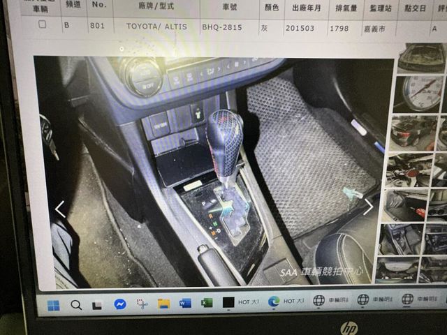 TOYOTA豐田 ALTIS  第8張相片