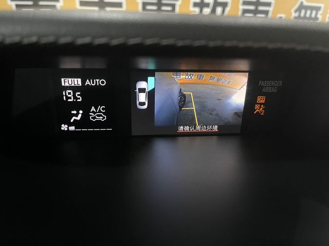 SUBARU速霸陸 FORESTER  第29張相片