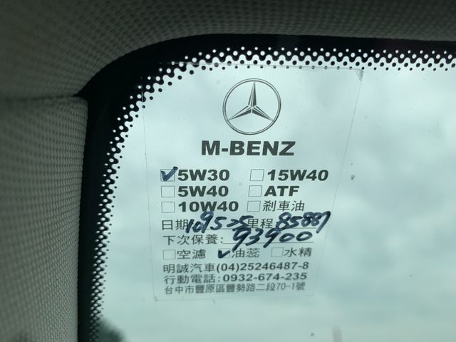 M-BENZ賓士 C250  第15張相片