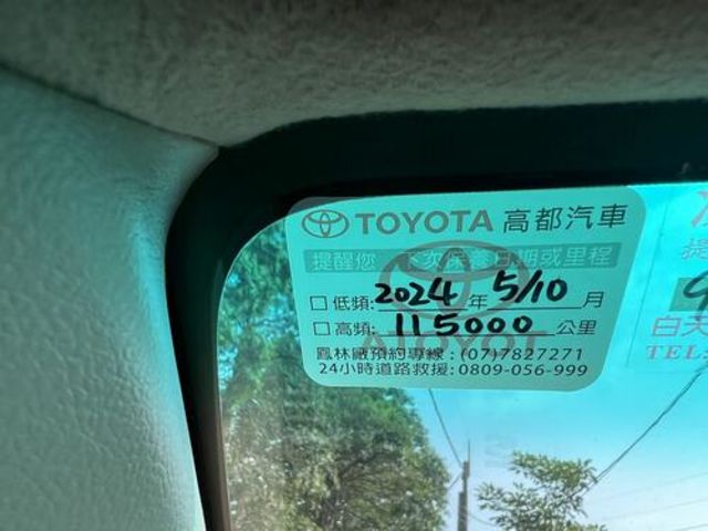 TOYOTA豐田 ALTIS  第9張相片