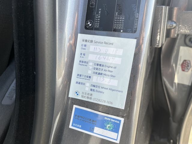 BMW寶馬 520I  第4張相片