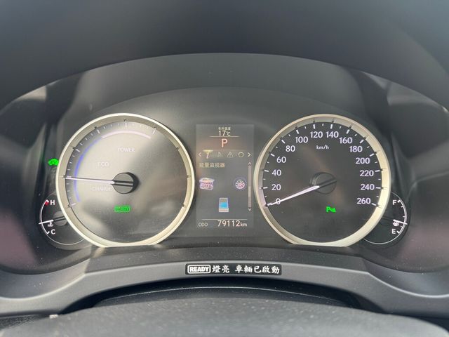 LEXUS凌志 IS 300H  第7張相片