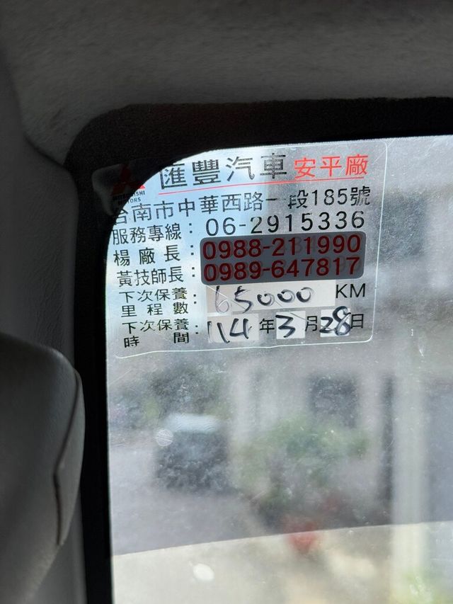 MITSUBISHI三菱 VERYCA  第5張相片
