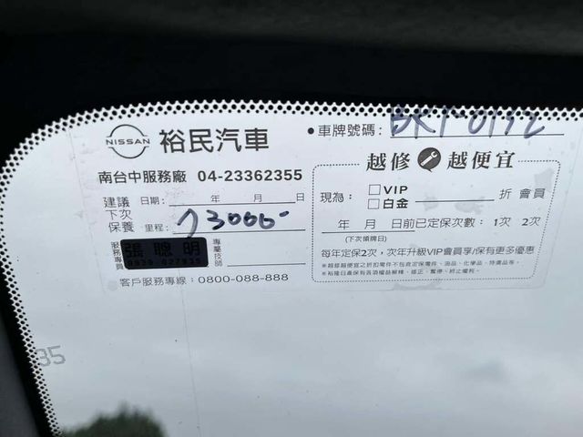 NISSAN日產 KICKS  第17張相片