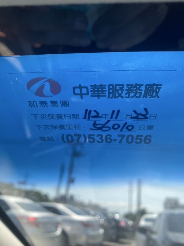 TOYOTA豐田 ALTIS  第7張相片