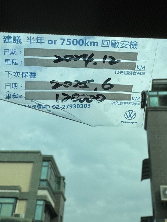 VOLKSWAGEN福斯 GOLF  第7張相片