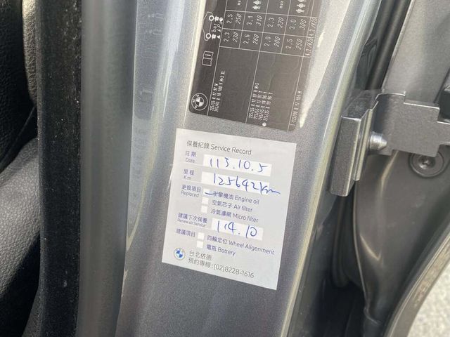 BMW寶馬 520D  第8張相片