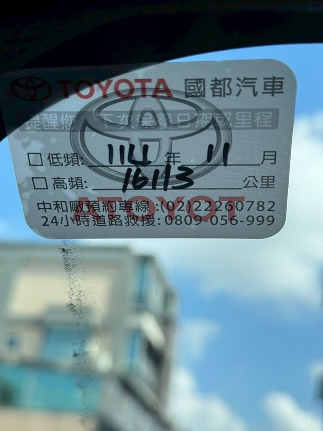 TOYOTA豐田 YARIS CROSS  第7張相片