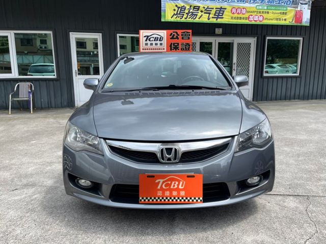 Honda Civic  第1張相片