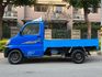 Mitsubishi Veryca  第4張縮圖