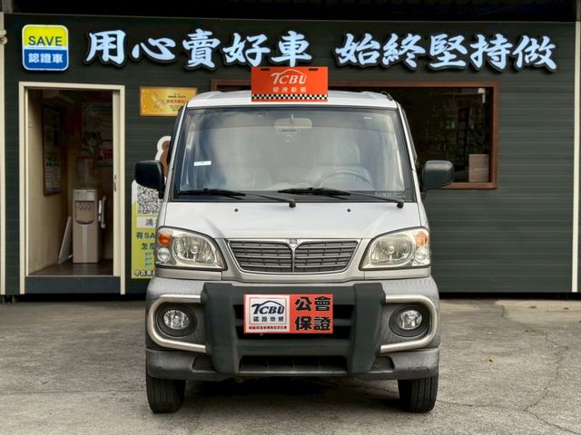 Mitsubishi Veryca  第1張相片