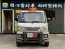 Mitsubishi Veryca  第1張縮圖