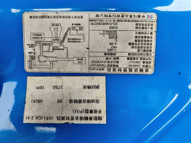 Mitsubishi Delica  第13張相片