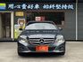 Mercedes-Benz/賓士 E-CLASS  第5張縮圖