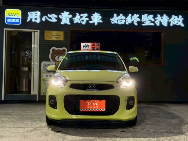 Kia Morning  第4張相片