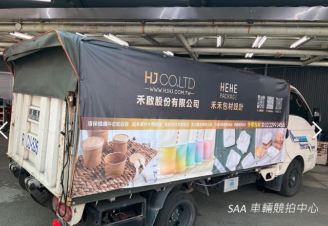 HYUNDAI現代 PORTER  第2張相片