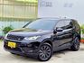 LAND ROVER路華 DISCOVERY SPORT  第1張縮圖
