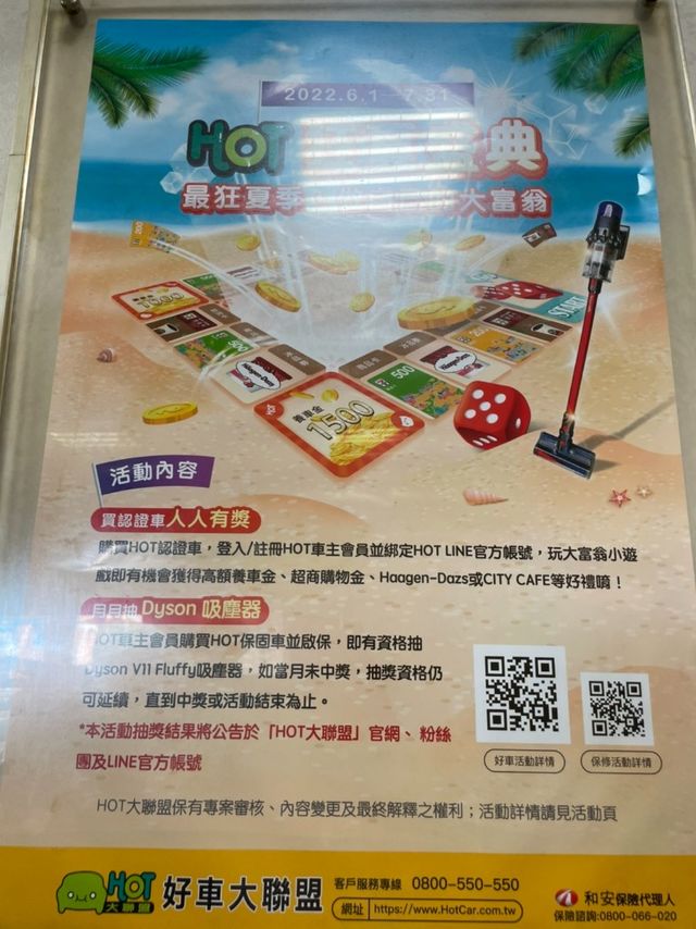 BMW寶馬 120I  第5張相片