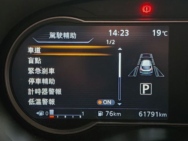 NISSAN日產 KICKS  第19張相片