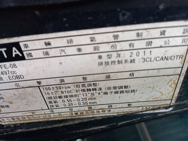 TOYOTA豐田 VIOS  第8張相片