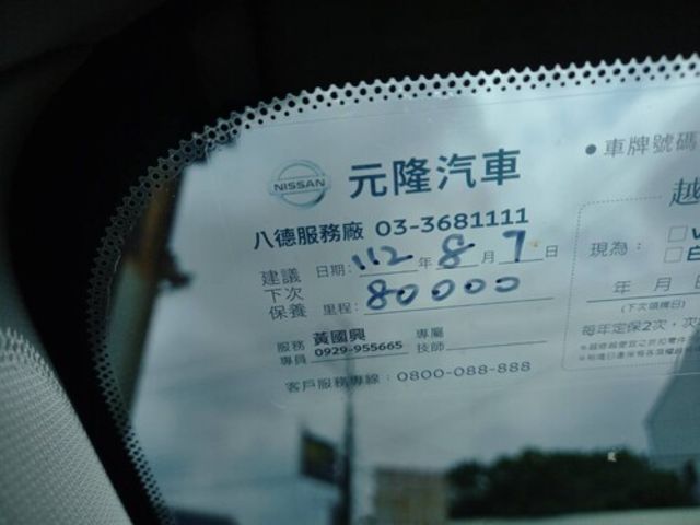NISSAN日產 X-TRAIL  第7張相片