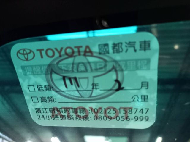 TOYOTA豐田 ALTIS  第11張相片