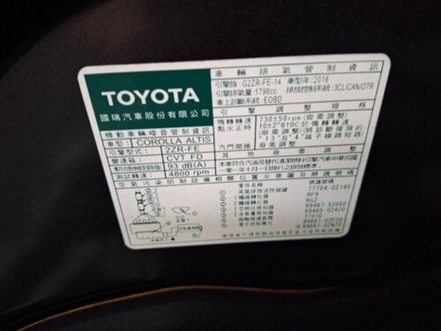 TOYOTA豐田 ALTIS  第8張相片