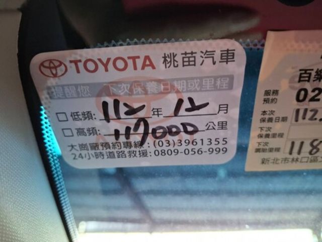 TOYOTA豐田 ALTIS  第9張相片