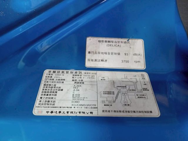 MITSUBISHI三菱 DELICA  第7張相片