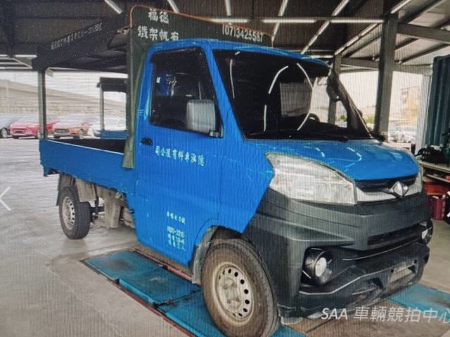 MITSUBISHI三菱 VERYCA  第5張相片