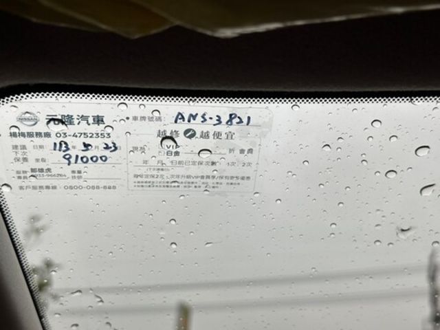 NISSAN日產 TIIDA  第15張相片